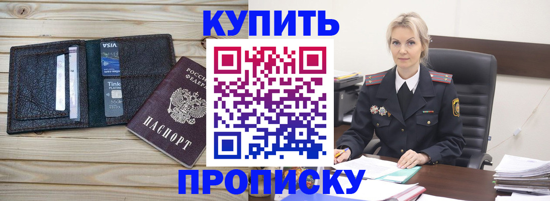 найти адрес прописки в Соликамске