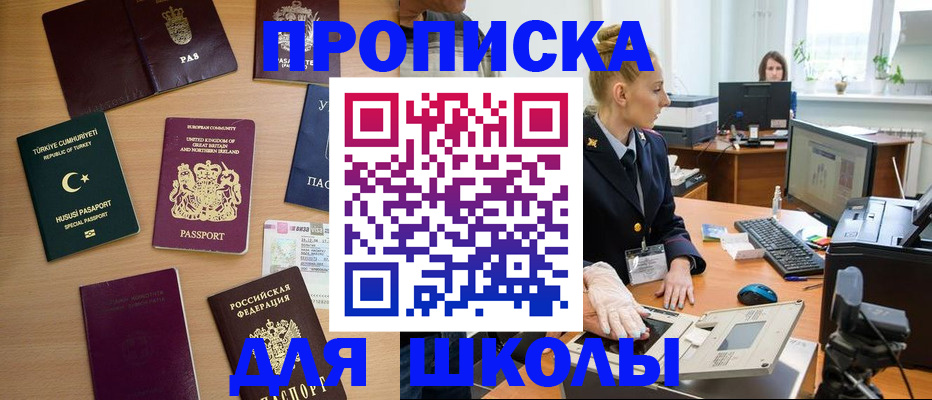 где прописаться в Соликамске