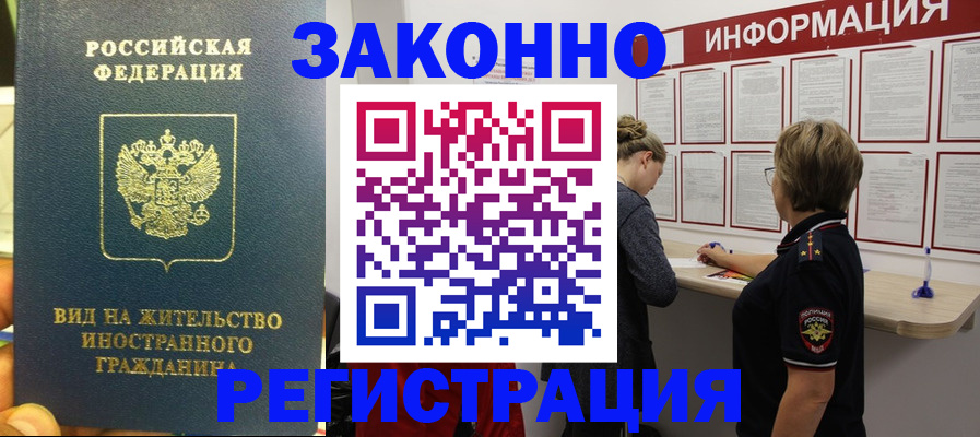 найти адрес прописки в Соликамске
