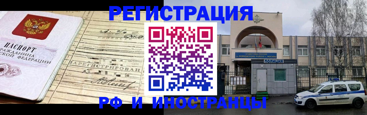 временная регистрация гарантия в Соликамске