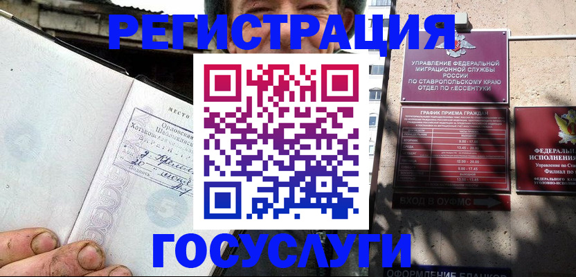 прописка поиск в Соликамске