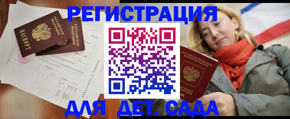 временная регистрация госуслуги в Соликамске