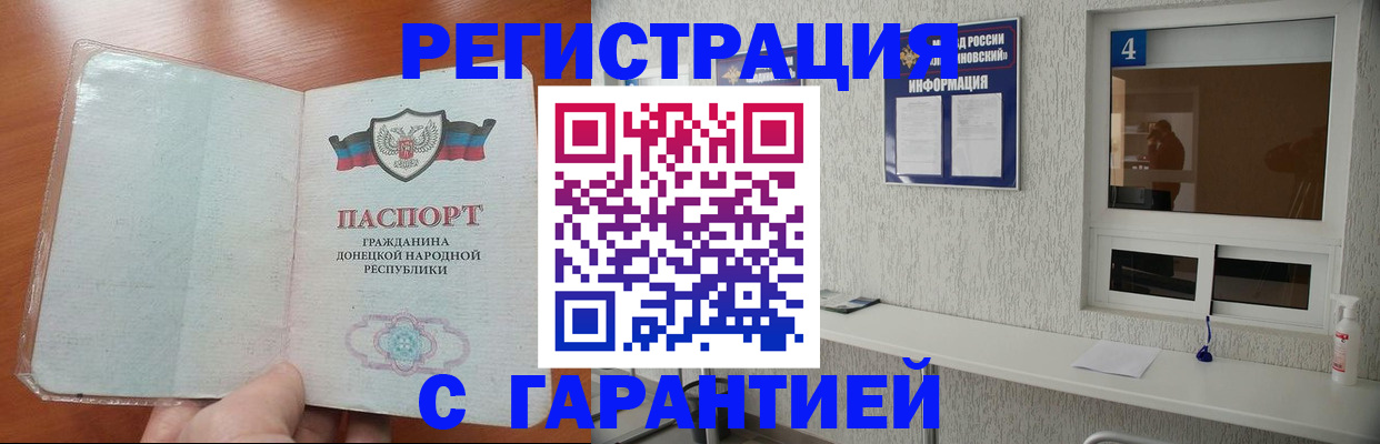 временная регистрация 2025 в Соликамске