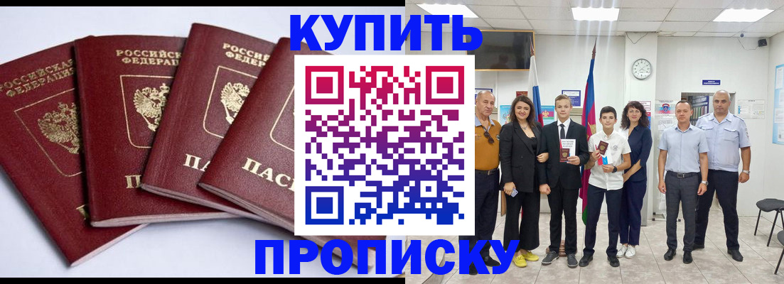 миграционный учет в Соликамске